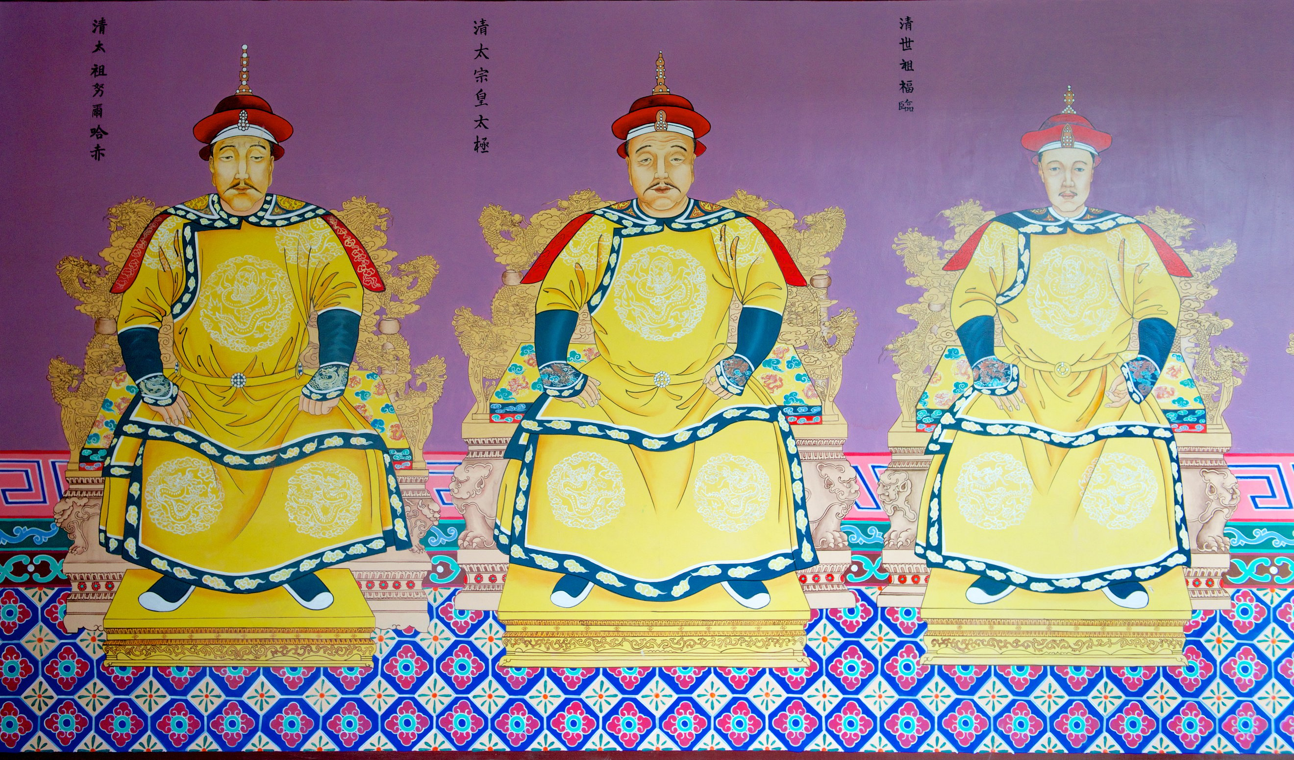 Qing emperor